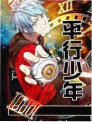 ウルトラマンティガ TAKE ME HIGHER 封面