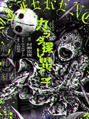 ウルトラマンゼロのテーマ 封面